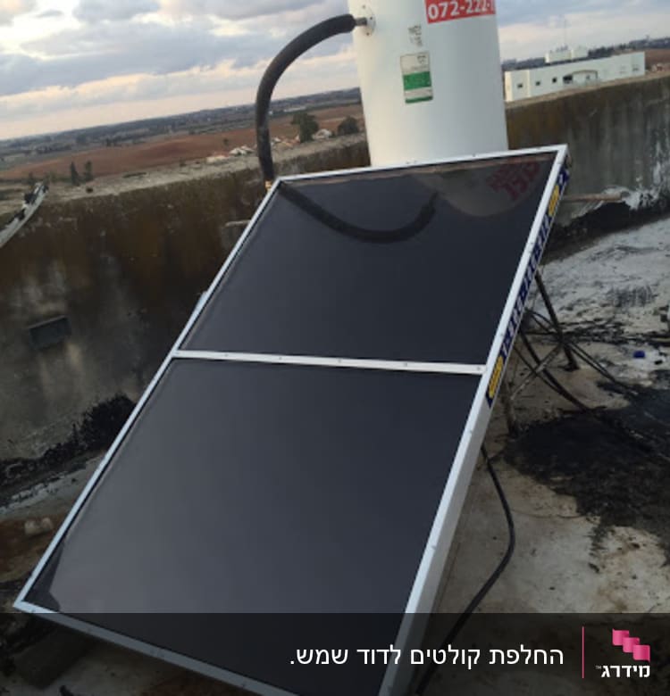 דוד שמש עם קולטים על גג בטון